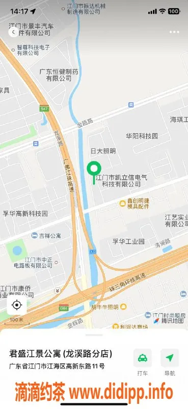 中山楼凤资源信息,江海新晋小姐 2位 300快餐 400洗吹做