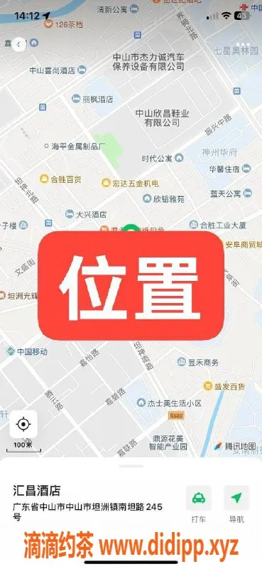 中山楼凤资源信息,中山坦洲新颖快餐330元，魅力全套650元