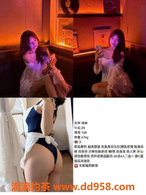 重庆外围-重庆汤臣一品楼凤，24小时全套服务