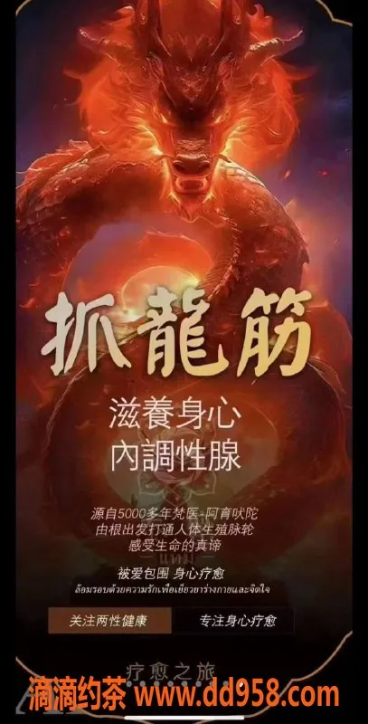 绍兴抓龙筋-绍兴抓龙筋女师，35岁优雅女士，698元/小时