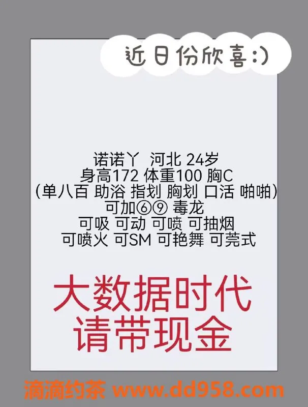 天津楼凤-南开区博朗园优质SM服务 推荐体验