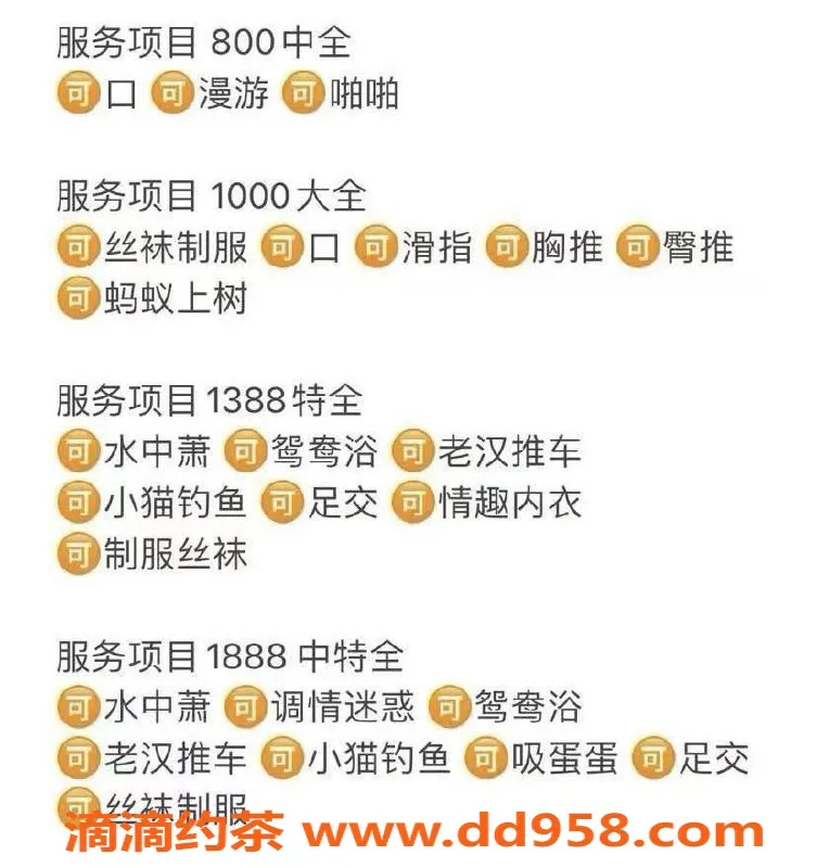 常州楼凤-武进小可爱19岁嫩妹，160cm，仅需700元起