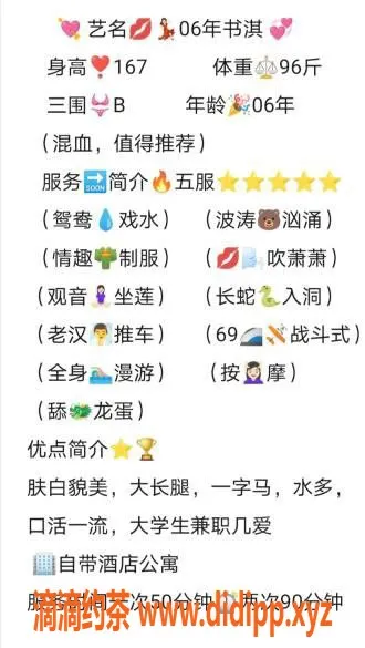 无锡楼凤-无锡书淇，1800PP服务，靠谱安排