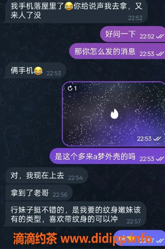 烟台楼凤-芝罘区万达小七，性感尤物，价格合理