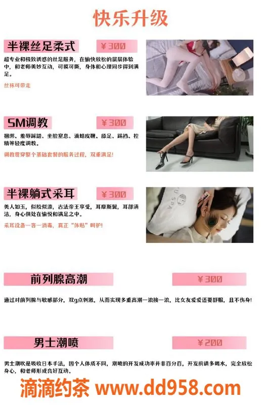 杭州抓龙筋-上城泰式抓龙筋 半裸体验，一对一专属护理