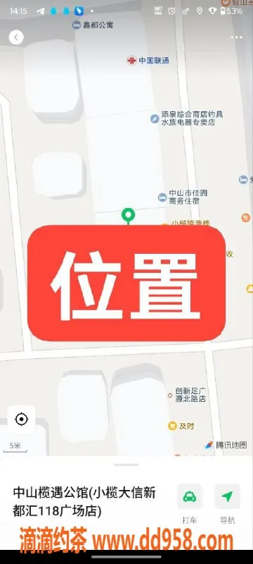 中山楼凤资源信息,中山小榄-15碎便宜快餐服务