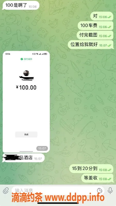 烟台楼凤资源信息,威海环翠区专业外卖服务，尽享美好时光