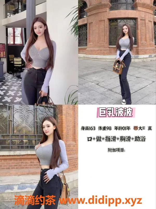 天津楼凤资源信息,河北瑞海大厦桃子、波波、七七优选服务