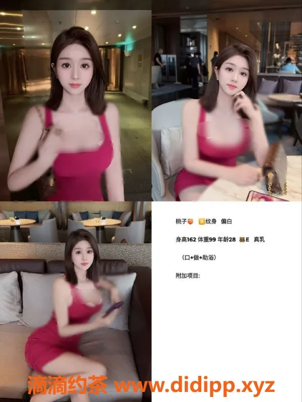 天津楼凤-河北瑞海大厦桃子、波波、七七优选服务