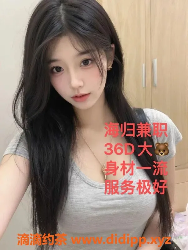 中山楼凤资源信息,中山东升两位性感艺人，350快餐服务