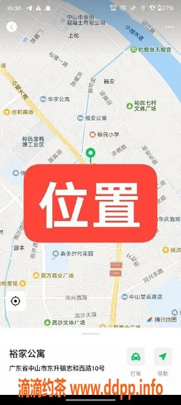 中山楼凤-中山东升两位性感艺人，350快餐服务