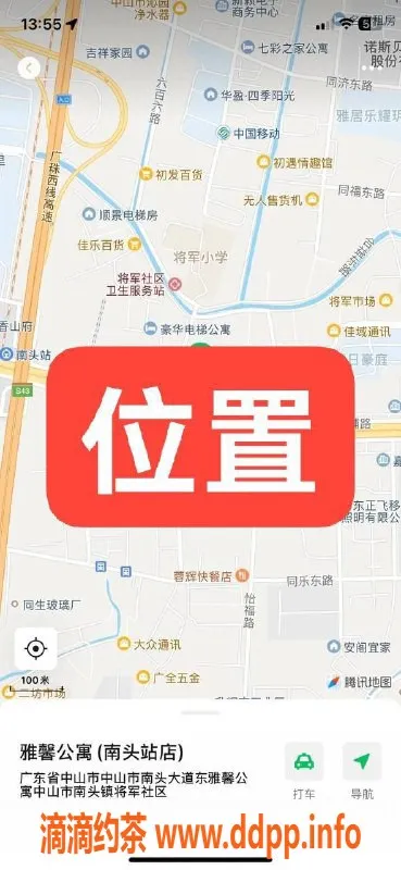 中山楼凤资源信息,中山南头，2位美女快餐、洗吹服务，超值体验！