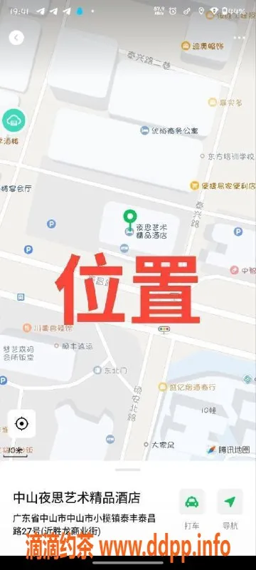 中山楼凤-中山小榄快餐，350元体验16碎魅力