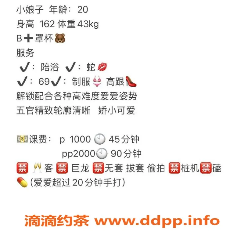 沈阳楼凤-小娘子，综合评分9.88，服务超赞只要1000