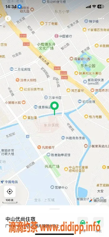 中山楼凤-东升3位小姐姐，350快餐超值体验
