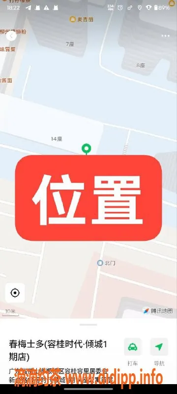 中山楼凤-顺德容桂 2位美女快餐服务 300起