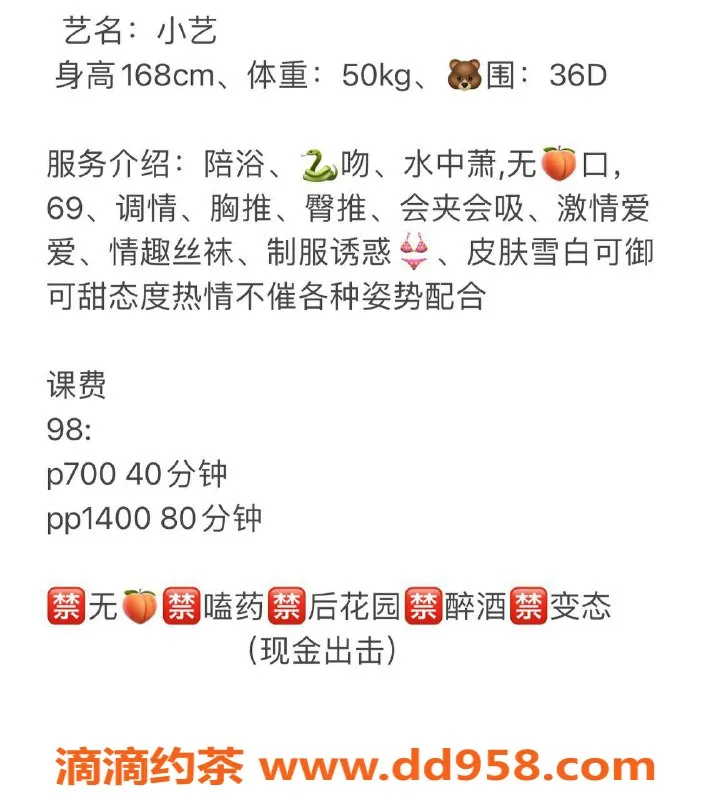 扬州楼凤-扬州邗江小艺，颜值9.27，服务一流