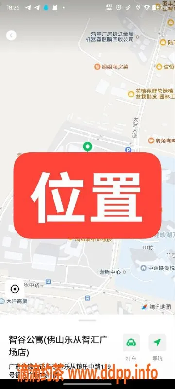 中山楼凤-顺德乐从遇见三位美丽小姐，300元快餐服务