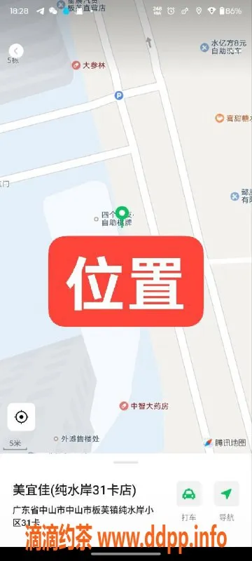 中山楼凤资源信息,中山板芙快餐300元，洗吹做400元，2位可选