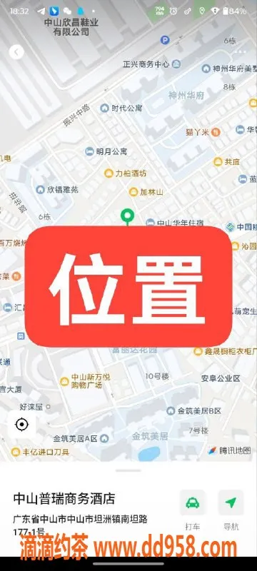 中山楼凤资源信息,中山坦洲快餐女伴，轻松享受300元起