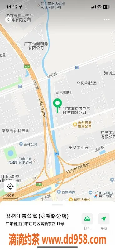 中山楼凤-江海00后专属服务，300快餐、400洗吹做