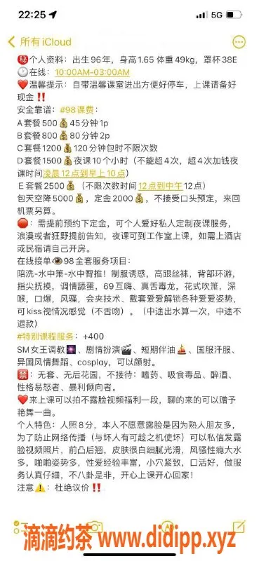 昆明楼凤-西山区马薇薇，服务评价超高，价格实惠