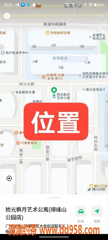 中山楼凤资源信息,顺德大良女生，快餐300，洗吹400，满意再付