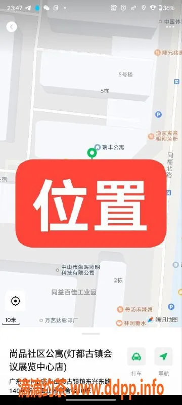 中山楼凤-中山古镇2位美女，350快餐450洗吹做体验