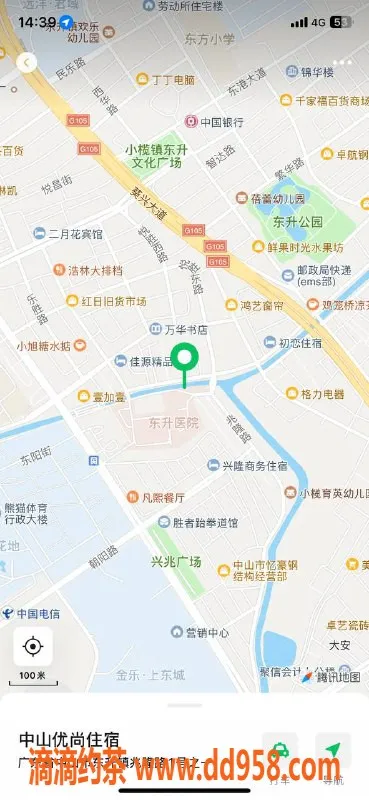 中山楼凤资源信息,东升地区04号快餐服务，350元满意面付