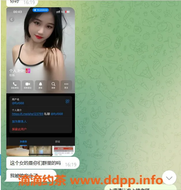 南京楼凤资源信息,警惕！避免楼凤骗子，保护你的财产安全