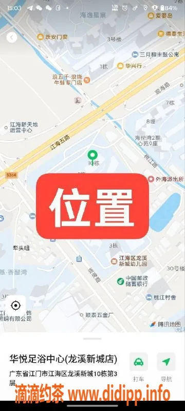 中山楼凤-江门外海快餐服务，单人只需400元