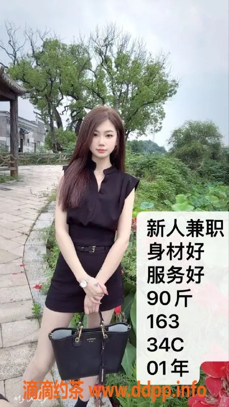 中山楼凤-中山东升两位小姐 350快餐起 驾驭全套650