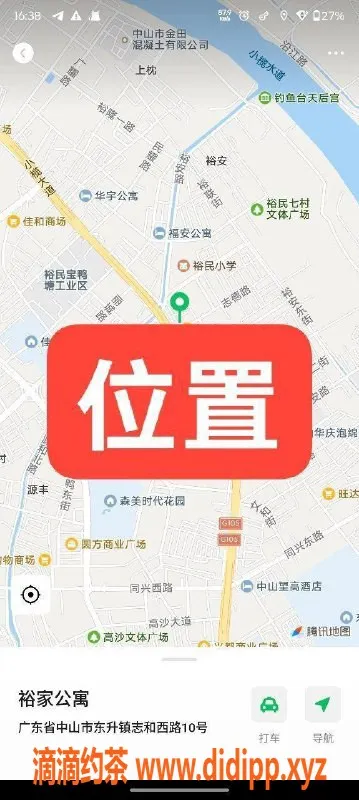 中山楼凤资源信息,中山东升两位小姐 350快餐起 驾驭全套650