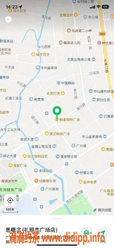 中山楼凤资源信息,中山古镇，2位快餐服务，300元起