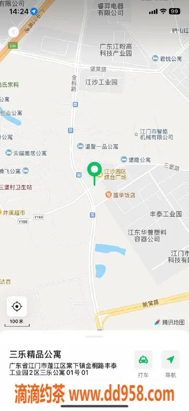 中山楼凤资源信息,江门蓬江2位小姐，快餐300，洗吹400