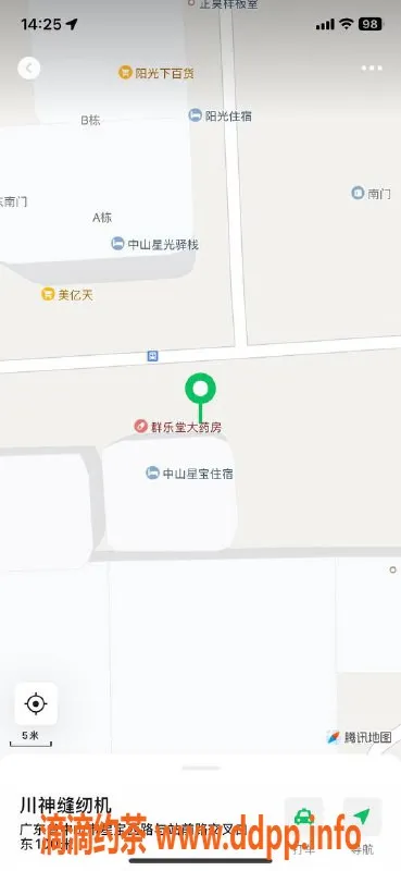 中山楼凤-中山沙溪 1位快餐 300元洗吹服务