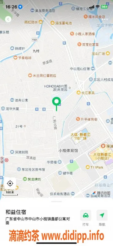 中山楼凤-中山小榄优质快餐服务，今夜350起