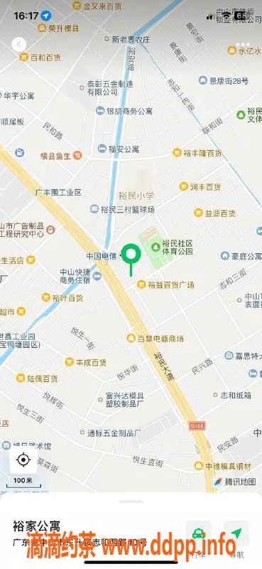 中山楼凤资源信息,中山东升快餐450元，单人服务，满意再付