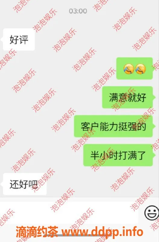 青岛楼凤资源信息,温柔萝莉，1500起，好评如潮