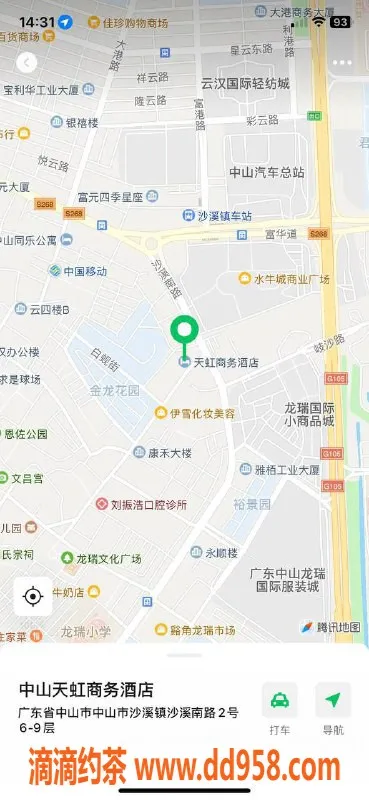 中山楼凤-中山沙溪快餐服务，350元起，两位美女等你来！