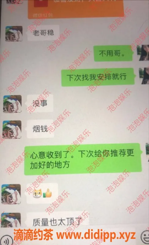 青岛楼凤-济南恒大城D莹宝，168身高甜美学妹