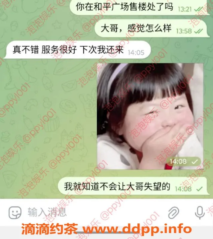 青岛楼凤资源信息,和平广场大美，身材好，服务满意