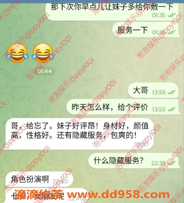 青岛楼凤-高新小福，颜值身材俱佳，角色扮演强烈推荐