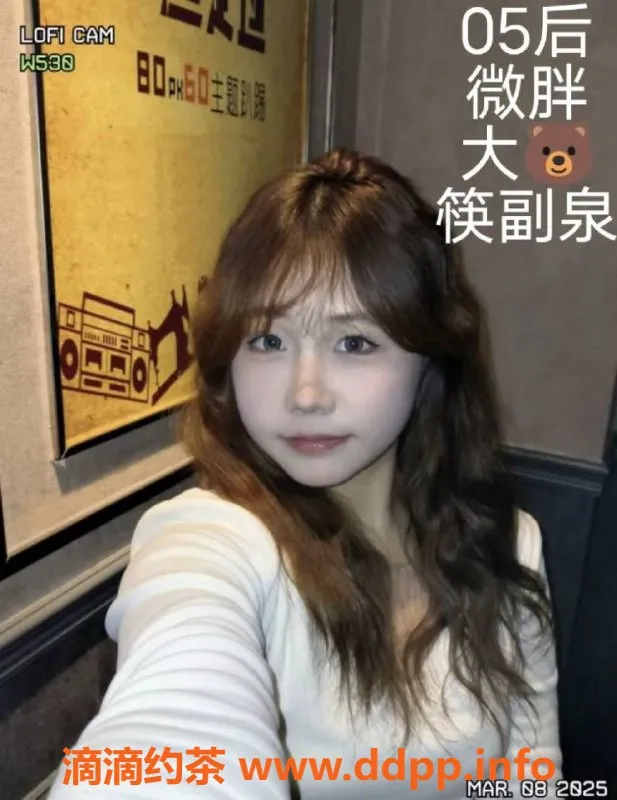 中山楼凤-中山东升两位美女，快餐350元，洗吹450元