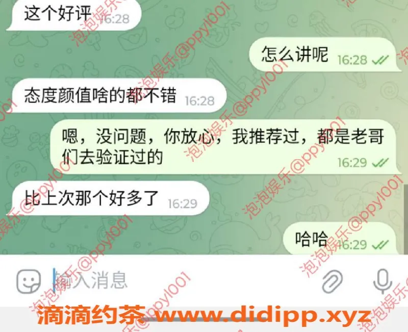 青岛楼凤-济南恒大城D莹宝，高中生兼职18岁甜美妹子