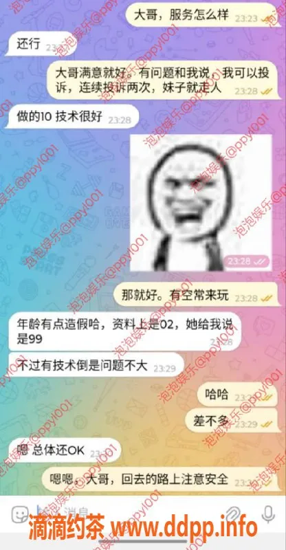 青岛楼凤-观澜牙科6班凌凌，服务到位，期待回味