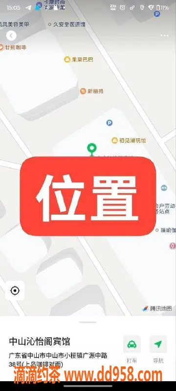 中山楼凤资源信息,中山小榄 2位洗吹做和全套服务推荐