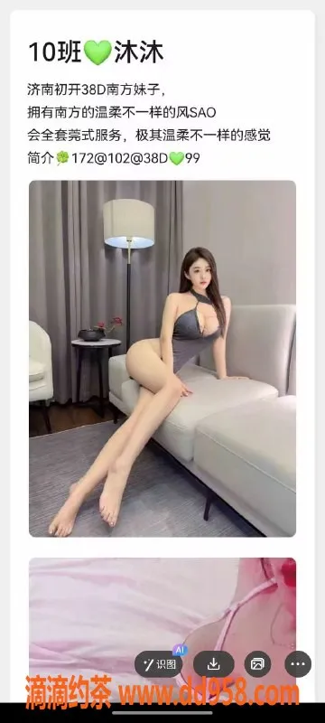 青岛楼凤-高新外卖十班沐沐，骚浪甜美身材来袭