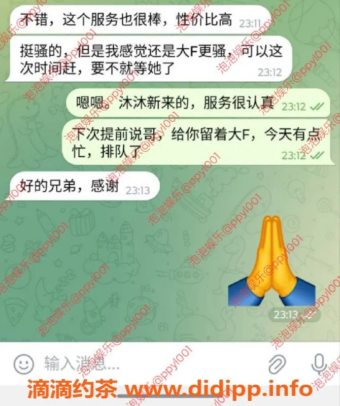 青岛楼凤资源信息,高新外卖十班沐沐，骚浪甜美身材来袭