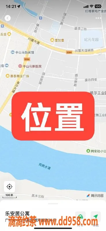 中山楼凤-中山黄圃快餐服务，体验只需300元